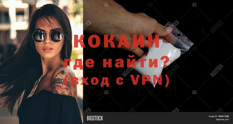 Как найти наркотики Зеленодольск АМФ  A PVP  ТГК  Каннабис  Гашиш 